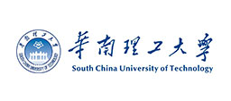 华南理工